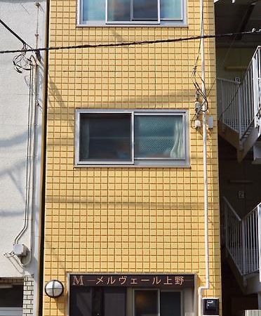 Mervielle Ueno โตเกียว ภายนอก รูปภาพ