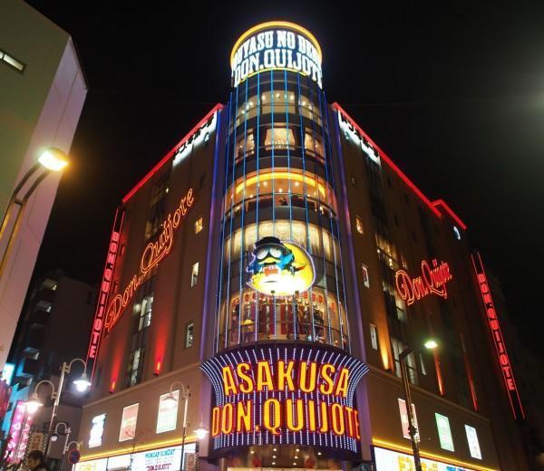 Mervielle Ueno โตเกียว ภายนอก รูปภาพ