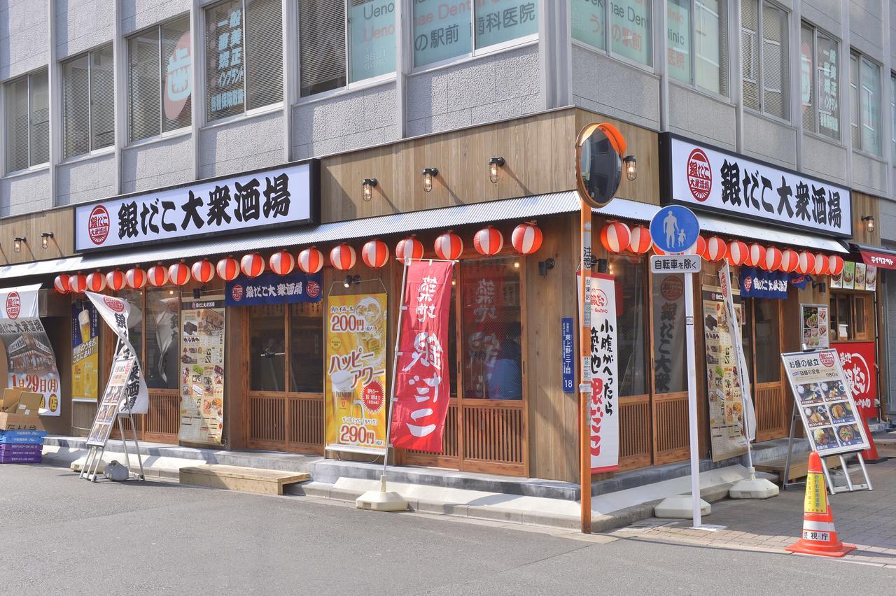 Mervielle Ueno โตเกียว ภายนอก รูปภาพ