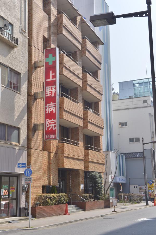 Mervielle Ueno โตเกียว ภายนอก รูปภาพ